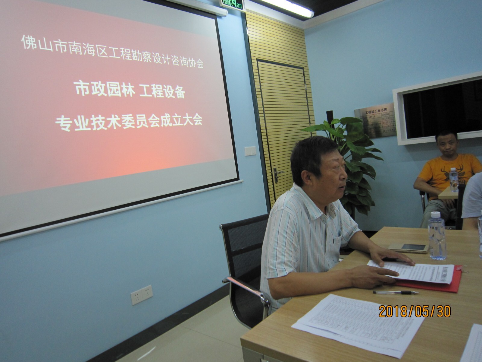 IMG_2686.JPG
